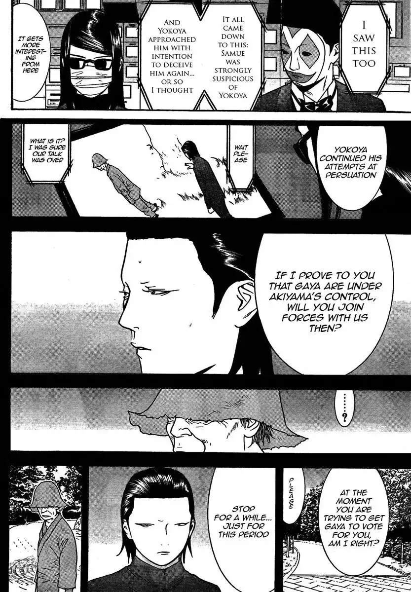 Liar Game Chapter 123 4